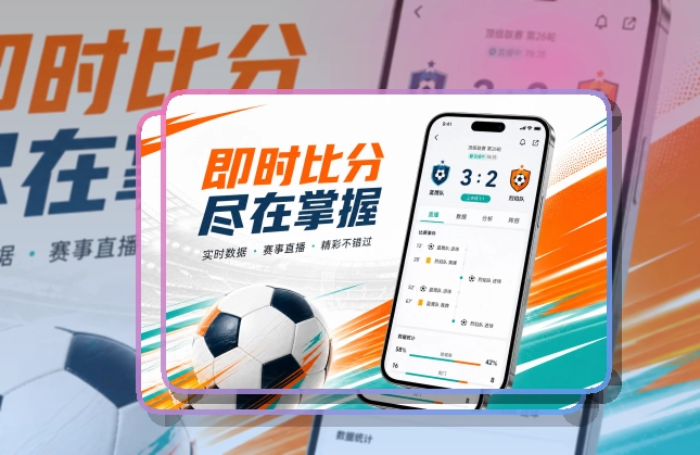 爱游戏多端应用展示